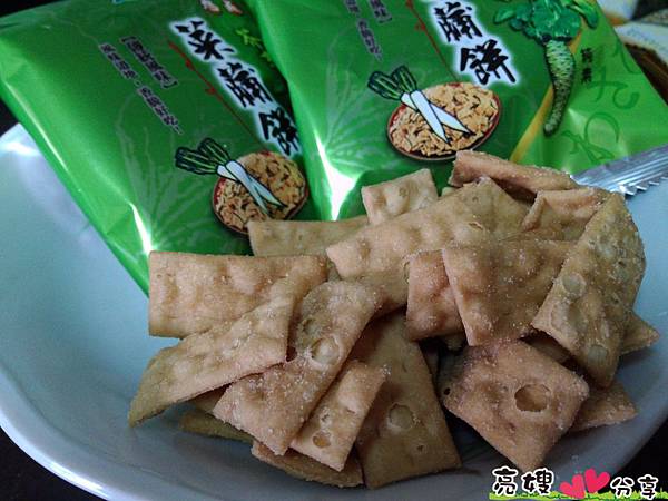 旭成菜脯餅,旭成菜脯酥,旭成米咔香