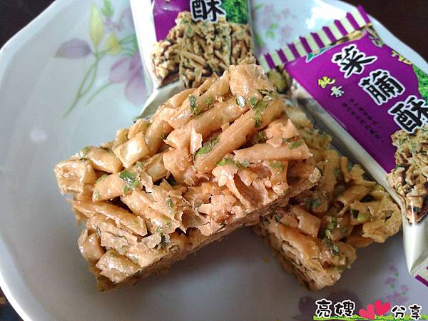 旭成菜脯餅,旭成菜脯酥,旭成米咔香