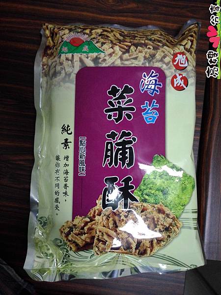 旭成菜脯餅,旭成菜脯酥,旭成米咔香