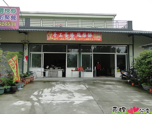 李記香手工蛋捲,DIY手工蛋捲,好吃的手工蛋捲,料好味美的手工蛋捲