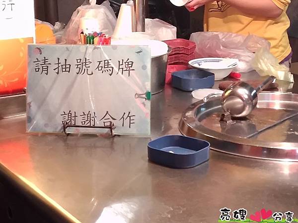 民雄排隊店-民雄照記芋圓