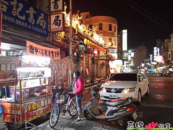 民雄排隊店-民雄照記芋圓