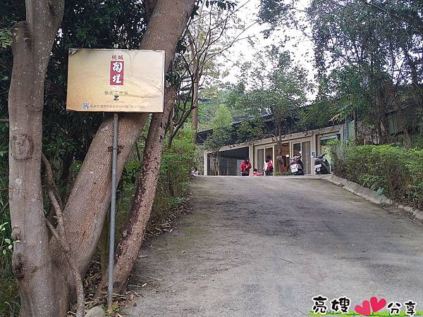 桃城陶埕-拜訪藝術創作家蔡永武老師