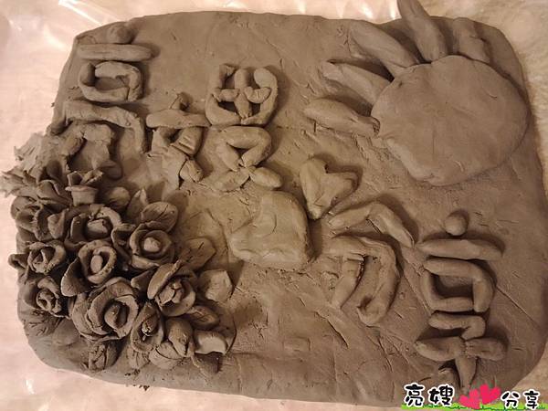 桃城陶埕-拜訪藝術創作家蔡永武老師