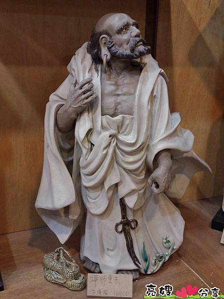 墘窯休閒陶坊交趾陶(跤趾陶)