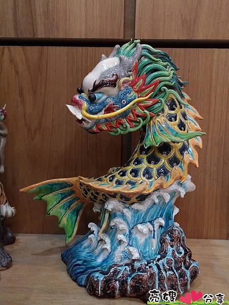 墘窯休閒陶坊交趾陶(跤趾陶)