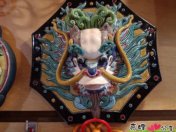 墘窯休閒陶坊交趾陶(跤趾陶)