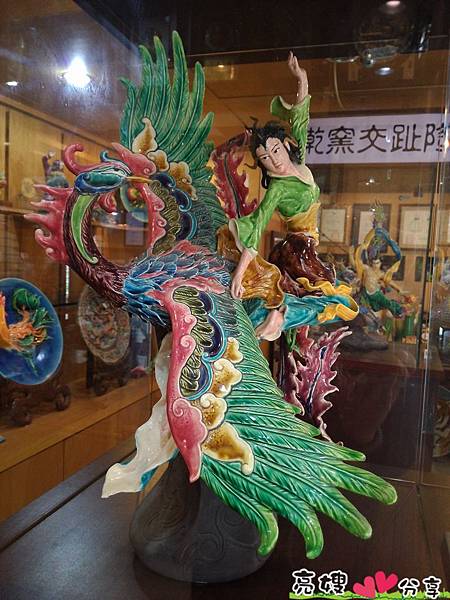 墘窯休閒陶坊交趾陶(跤趾陶)