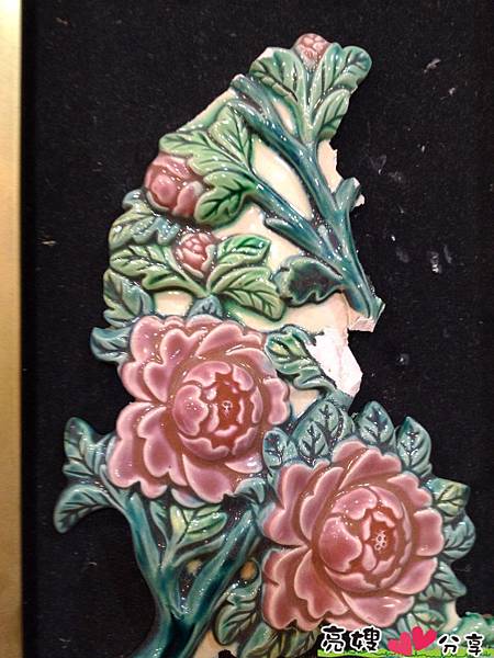 墘窯休閒陶坊交趾陶(跤趾陶)