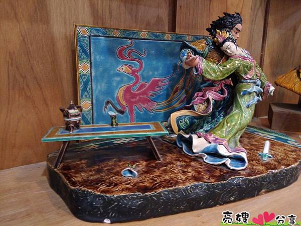 墘窯休閒陶坊交趾陶(跤趾陶)