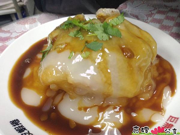 嘉義美食-巨無霸海鮮肉圓 