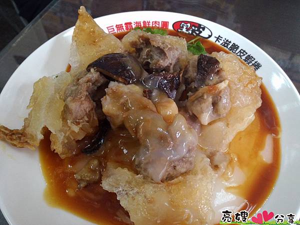 嘉義美食-巨無霸海鮮肉圓 