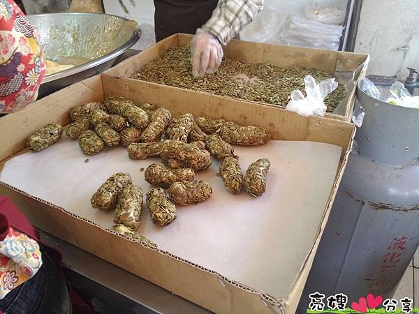 北港日興堂喜餅