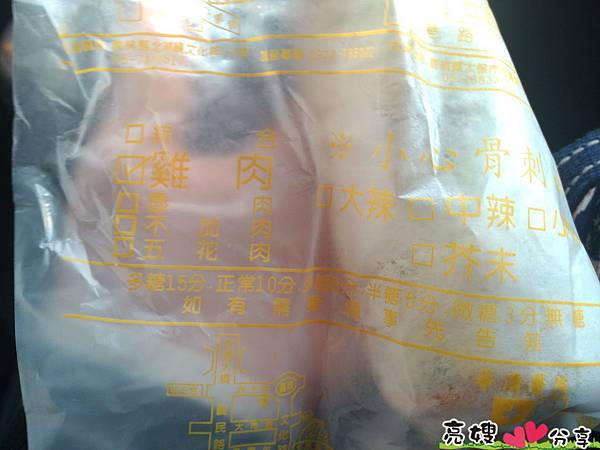 好吃的春捲-在北港阿勇師春捲坊