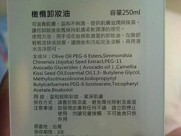 CIMG8938 試用