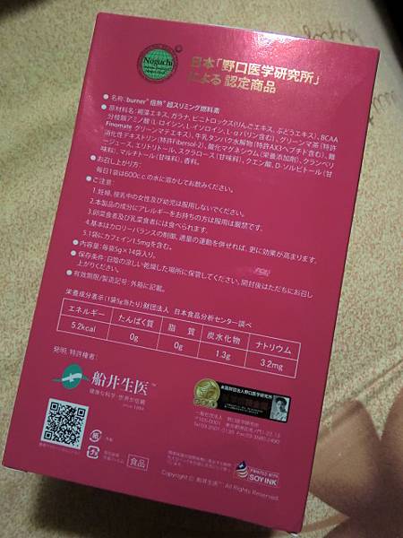 CIMG9821 試用
