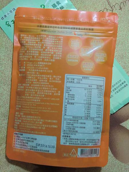 CIMG0343 試用