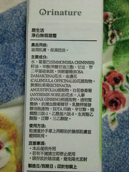 CIMG0973 試用