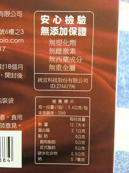 CIMG1301 試用