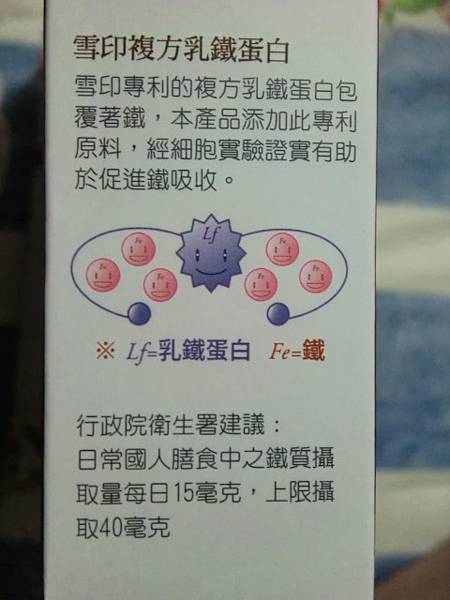 CIMG1309 試用