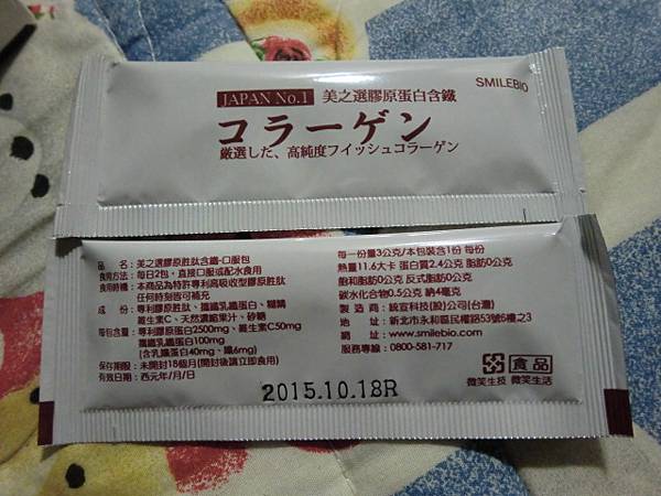 CIMG1305 試用