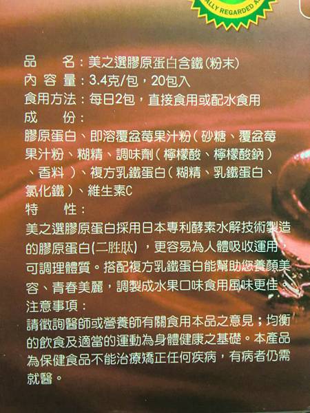 CIMG1297 試用