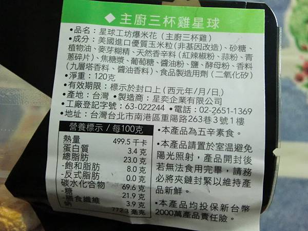 CIMG1313 試用