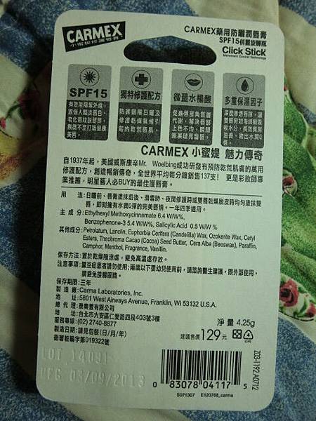 CIMG7301 試用