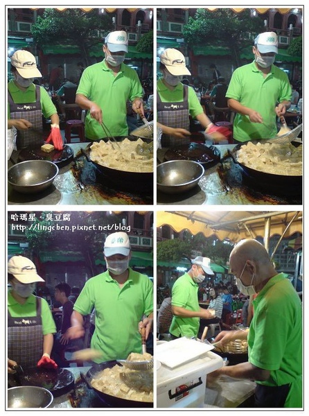 哈瑪星-臭豆腐02.jpg 哈瑪星-臭豆腐02.jpg