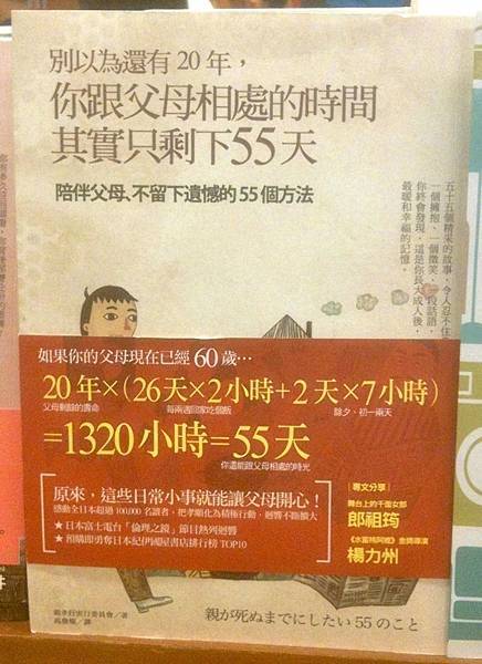 1336922384-2890048498