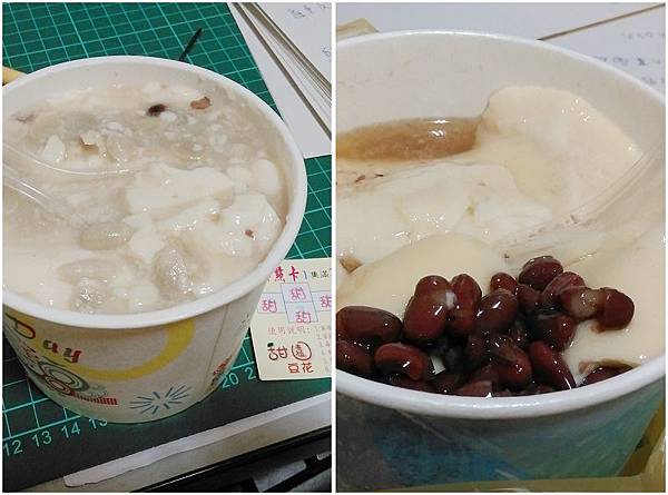 豆花3