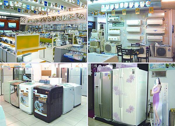 小家電-tile.jpg 小家電-tile.jpg