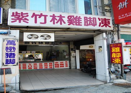 店面1.JPG