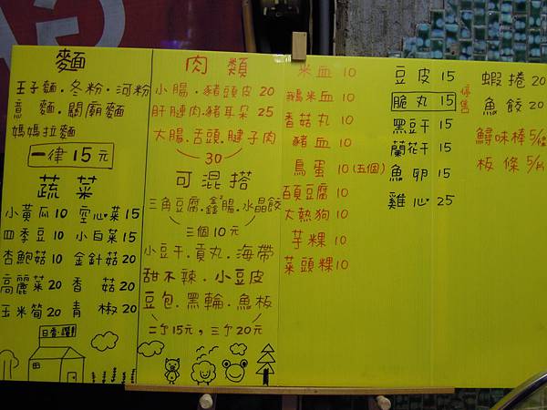 DSCN0663.JPG DSCN0663.JPG