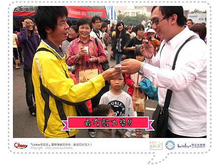 卡友抽中品田兌換券-horz.jpg 卡友抽中品田兌換券-horz.jpg