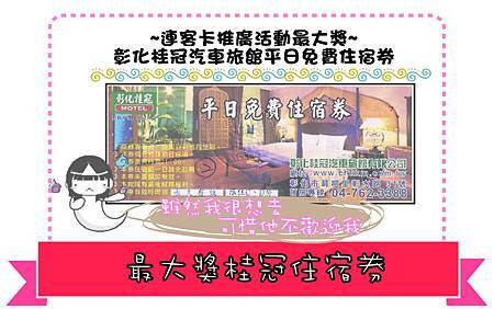 特袋花絮框.jpg 特袋花絮框.jpg