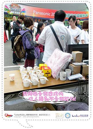 茶妞蓮子粥.jpg 茶妞蓮子粥.jpg
