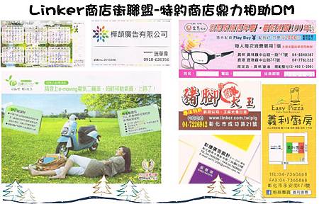 活動dm1.jpg 活動dm1.jpg