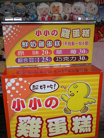 鹿茶8號5.JPG 鹿茶8號5.JPG