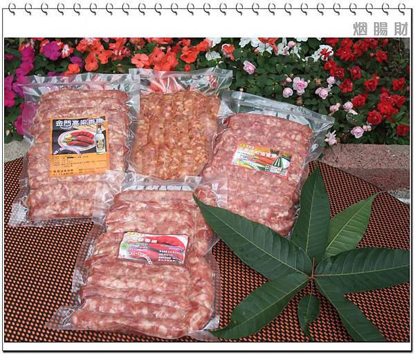 烟腸財3 烟腸財3