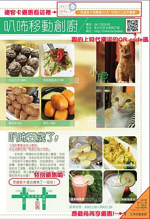 MyLife-GO-叭咘 MyLife-GO-叭咘