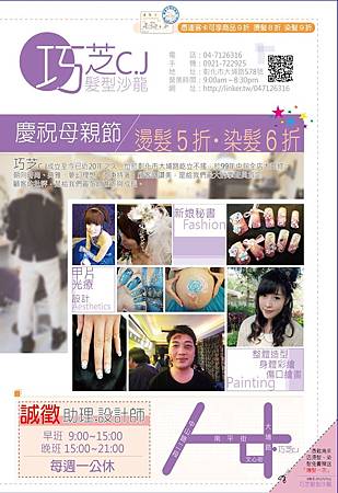 MyLife-GO-巧芝 MyLife-GO-巧芝
