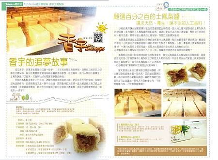 MyLife-GO-香宇 MyLife-GO-香宇