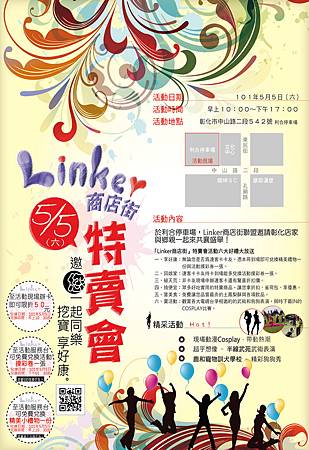 MyLife-GO-特賣會 MyLife-GO-特賣會
