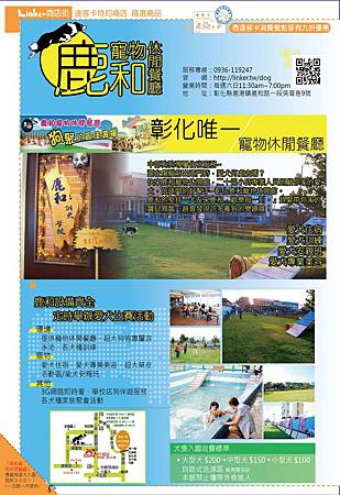 MyLife-GO-鹿和 MyLife-GO-鹿和