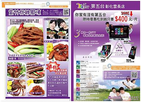 MyLife-GO-廣告 MyLife-GO-廣告