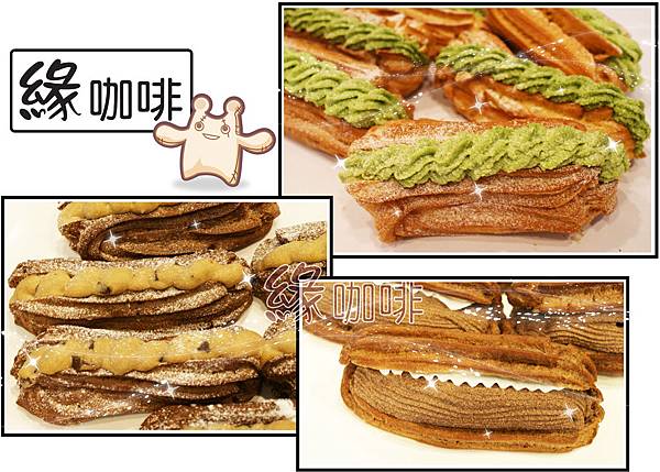 緣咖啡-美食 緣咖啡-美食