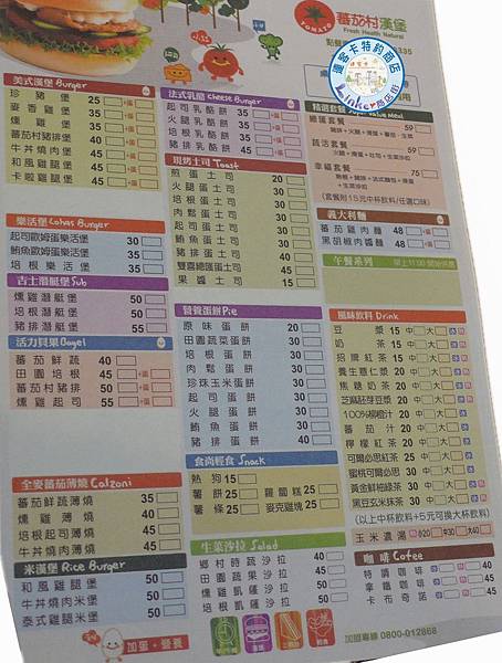 早餐DM 早餐DM