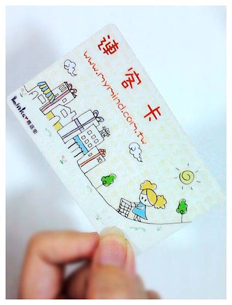 連客卡 連客卡