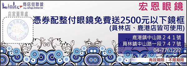 宏恩 宏恩